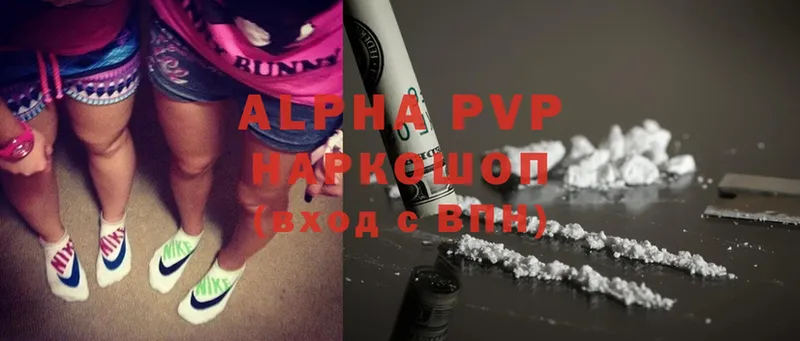 blacksprut tor  Змеиногорск  Alfa_PVP VHQ  где можно купить  