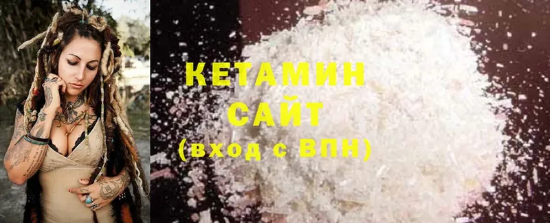 КЕТАМИН ketamine  мориарти как зайти  Змеиногорск 